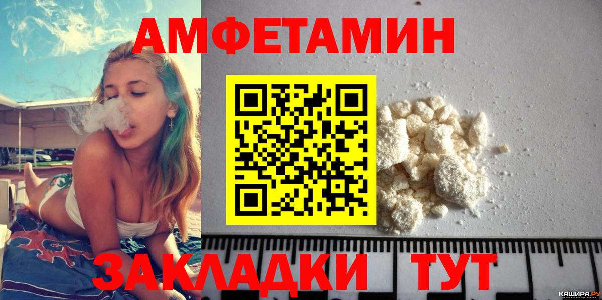 АМФ 97% Кисловодск