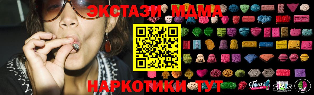 ЭКСТАЗИ бентли Кисловодск