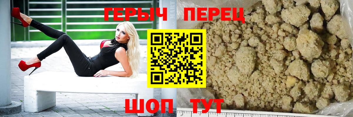 Кисловодск  Героин хмурый  Вход с VPN 