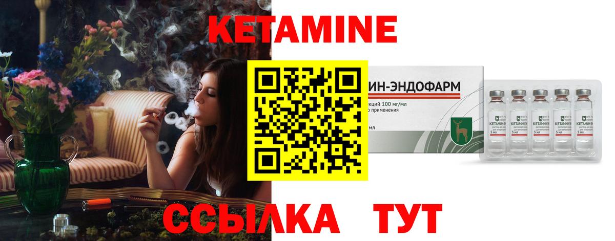 MEGA как войти  Вход с VPN  Кисловодск  Кетамин VHQ 
