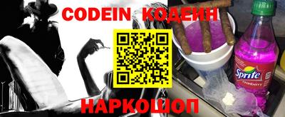 мяу мяу кристалл Вязьма