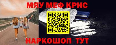 кристаллы Вязники