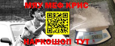 кристаллы Вязники