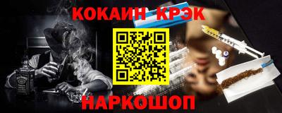 мяу мяу кристалл Вязьма
