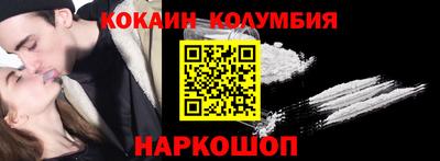 таблы Вышний Волочёк