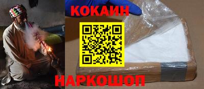таблы Вышний Волочёк