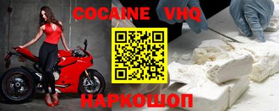 кристаллы Вязники