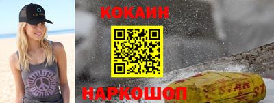 таблы Вышний Волочёк