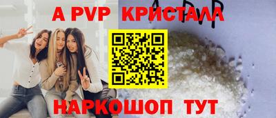 кристаллы Вязники
