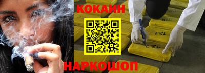 таблы Вышний Волочёк