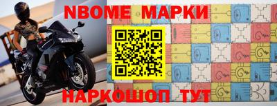 таблы Вышний Волочёк