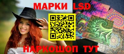 таблы Вышний Волочёк