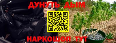 кристаллы Вязники