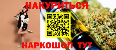 мяу мяу кристалл Вязьма