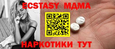 mdpv Гудермес