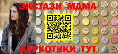 кристаллы Вязники