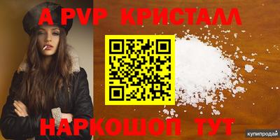 кристаллы Вязники