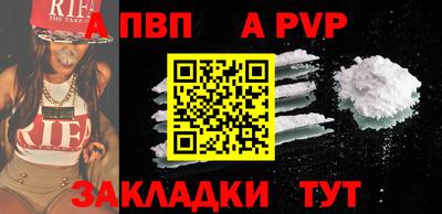 таблы Вышний Волочёк