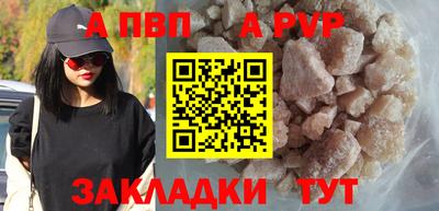 таблы Вышний Волочёк