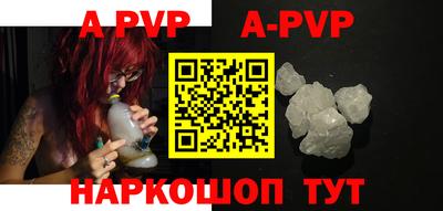 кристаллы Вязники