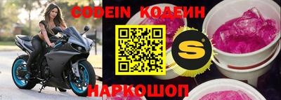 мяу мяу кристалл Вязьма