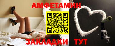 кристаллы Вязники
