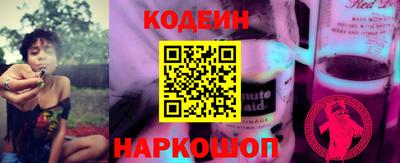 мяу мяу кристалл Вязьма