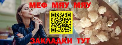 таблы Вышний Волочёк