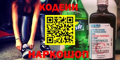 таблы Вышний Волочёк