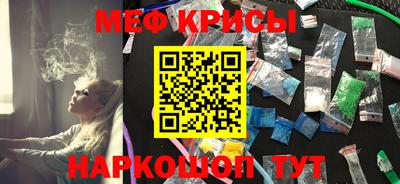 кристаллы Вязники