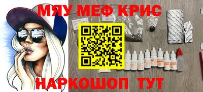 кристаллы Вязники