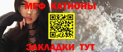 mdpv Гуково