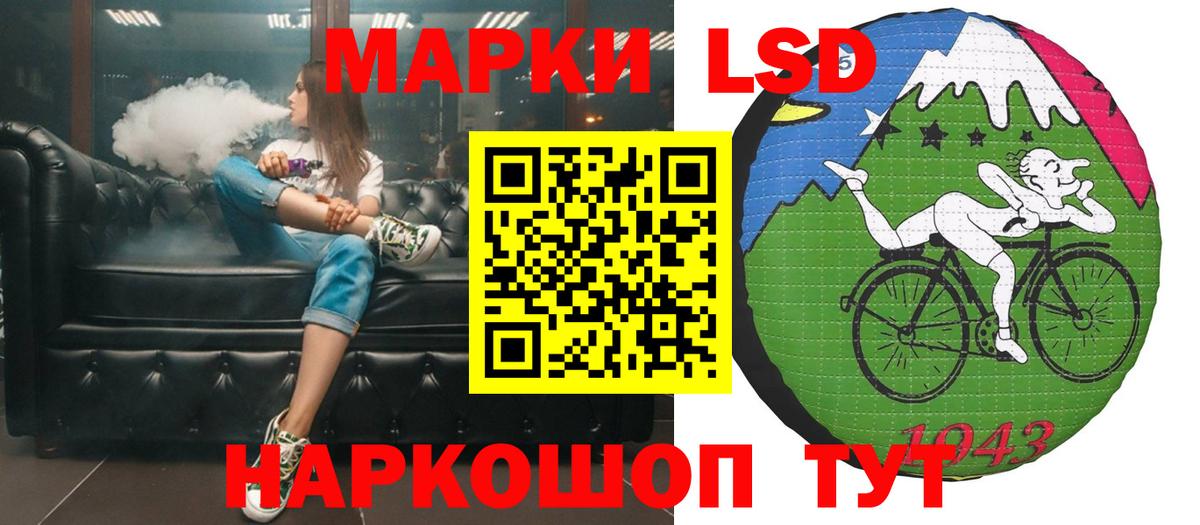 LSD-25 экстази ecstasy  Вход с VPN  ЛСД экстази ecstasy  Кисловодск 