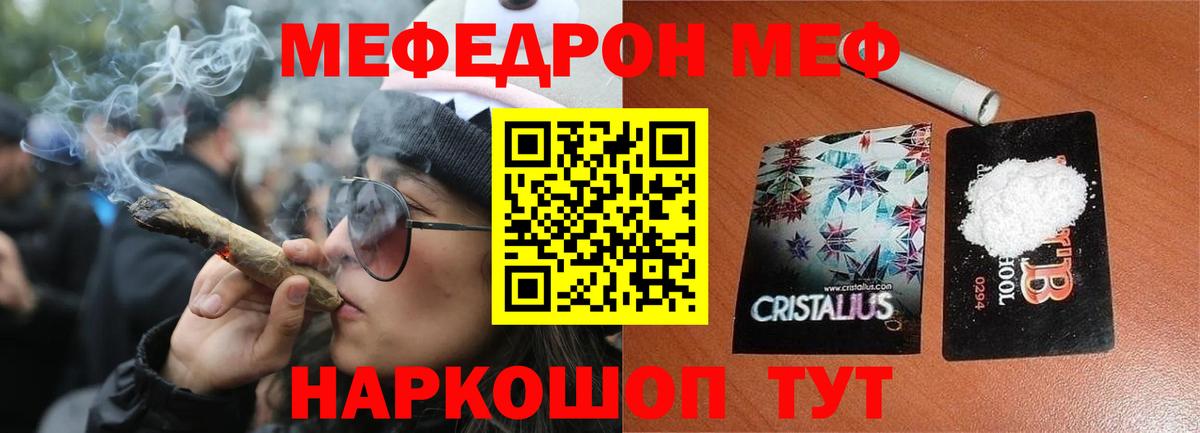 OMG зеркало  МЕФ VHQ  Вход с VPN  МЕФ мука  Кисловодск 