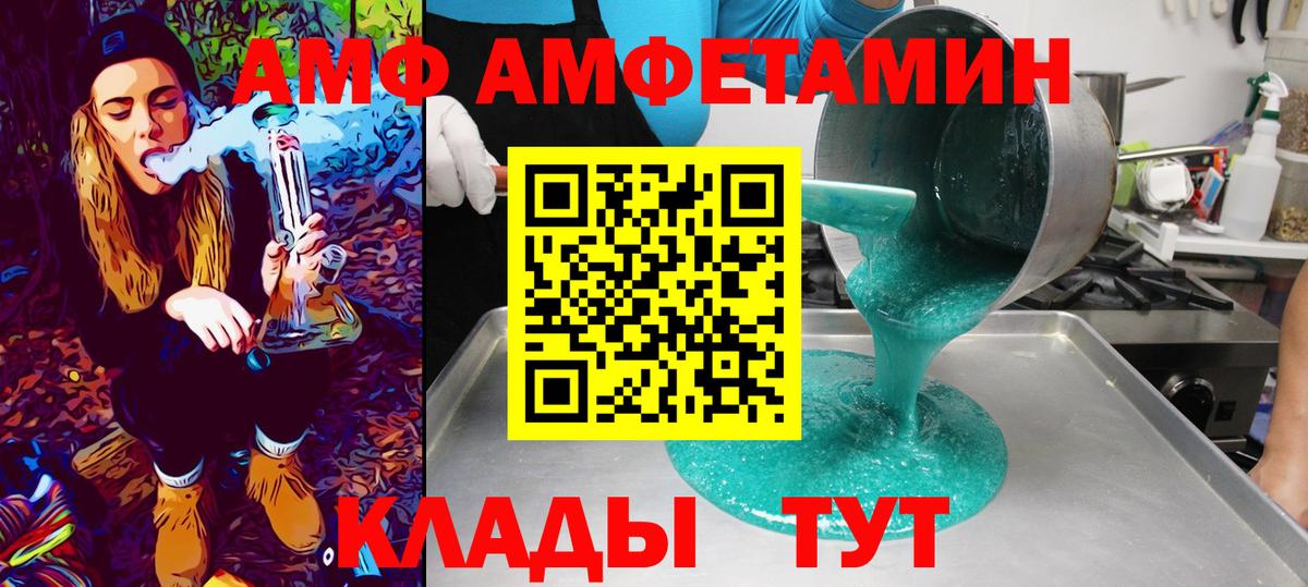 Первитин кристалл  Первитин кристалл  Кисловодск  Вход с VPN 