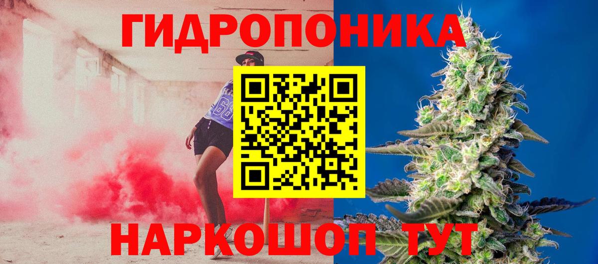 Конопля Amnesia  Вход с VPN  Бошки марихуана ГИДРОПОН  Кисловодск  Марихуана LSD WEED 