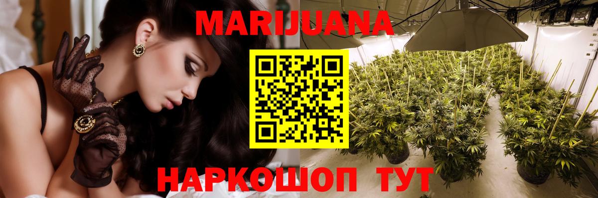 ГАШИШ  КОКАИН  Экстази  МЕФ кристаллы  Кисловодск  МАРИХУАНА  MDMA  Вход с VPN 